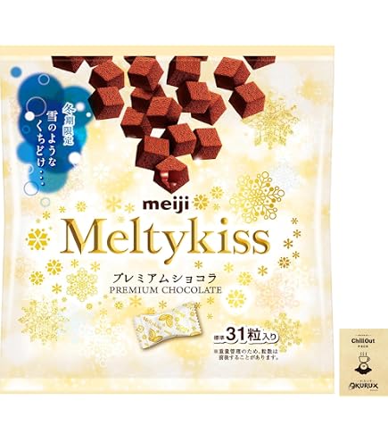 雪のとける頃に… Melty  Amazon.co.jp: Meiji Melty Kiss Premium Chocolate, 1.8 oz (52 g) x